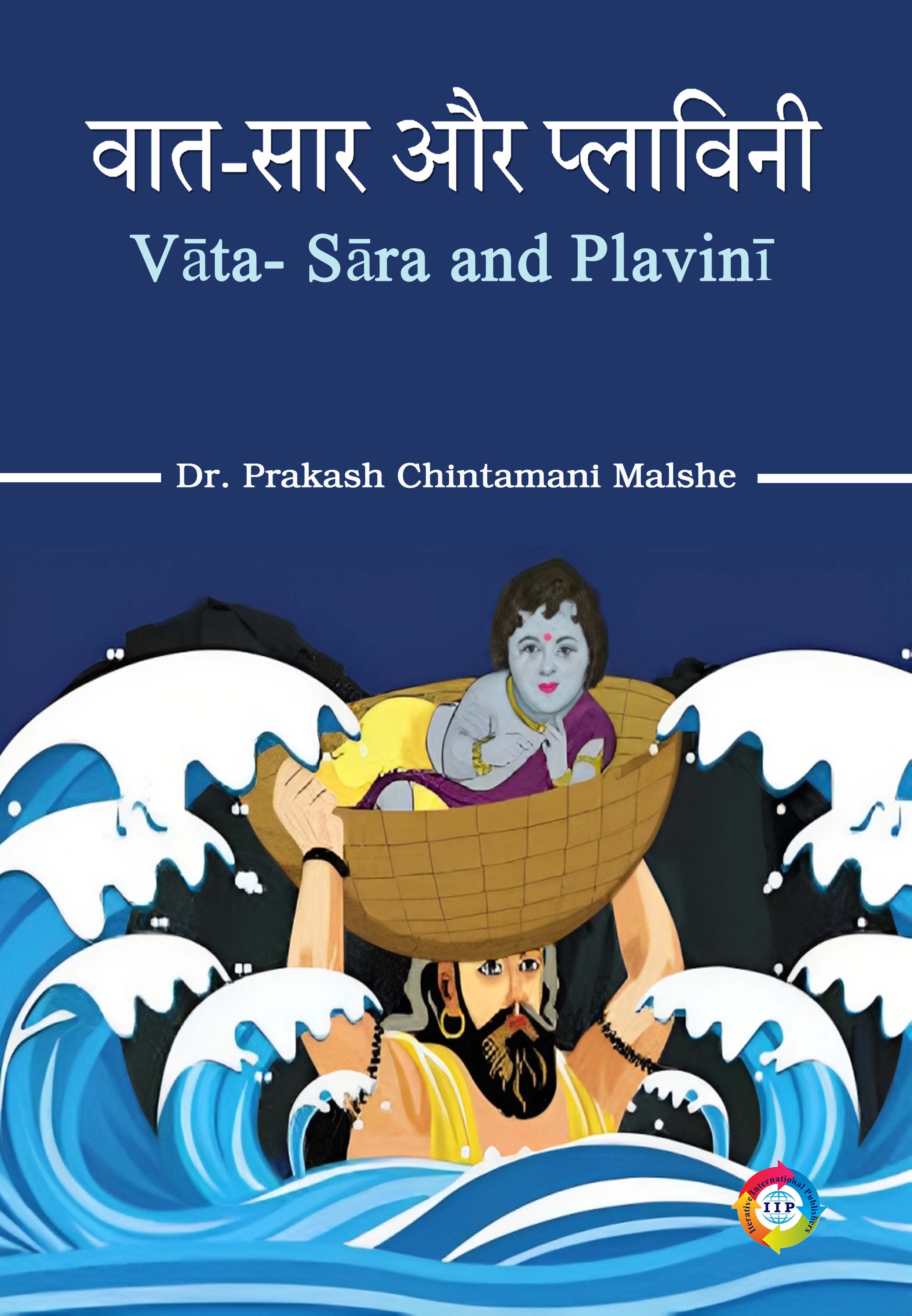 VATA-SARA AND PLAVINI